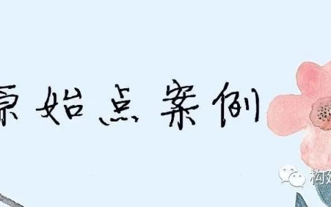 产后流感处理(美国南湾) -姜粉喷鼻方法2020/6/8-七不姜 生姜养生网-明德CSA生态姜园&明安农业