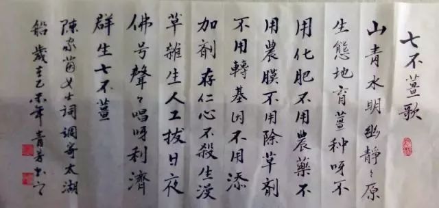 我们是谁？我们要干什么？关于我们-心法农业 七不姜 明德CSA生态姜园..还有心农人...