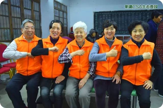 我们是谁？我们要干什么？关于我们-心法农业 七不姜 明德CSA生态姜园..还有心农人...