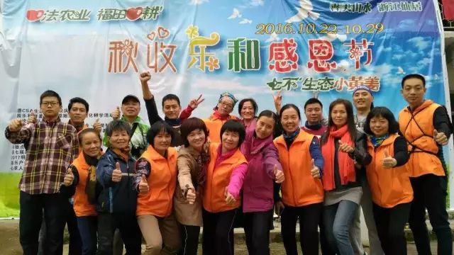 我们是谁？我们要干什么？关于我们-心法农业 七不姜 明德CSA生态姜园..还有心农人...