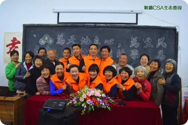 我们是谁？我们要干什么？关于我们-心法农业 七不姜 明德CSA生态姜园..还有心农人...
