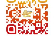 七不姜12月促銷優惠劵 成為七不姜店鋪粉絲了解更多優惠-七不姜 生姜養生網-明德CSA生態姜園&明安農業