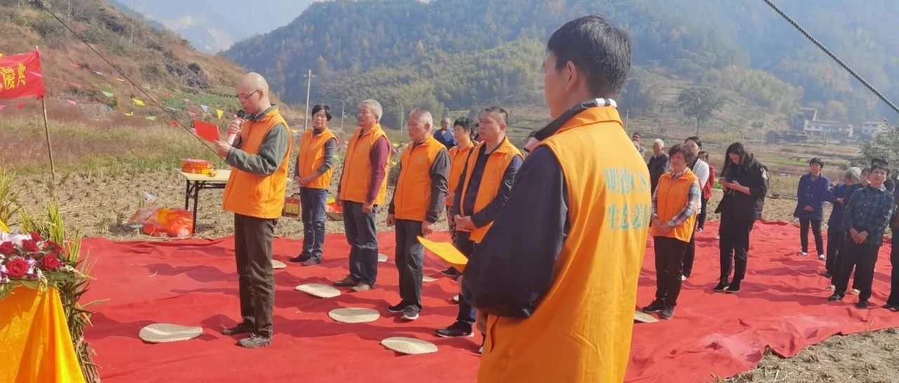 2020年11月8日秋收感恩節 祭典-七不姜 生姜養生網-明德CSA生態姜園&明安農業