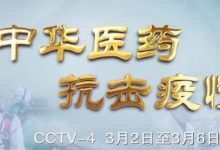 全民防疫 抗病毒增強體質免疫力!如何熬煮七不干姜甘草湯? 即甘草干姜湯,原始點處理感冒發燒和新冠病毒患者分享-七不姜送溫暖-七不姜 生姜養生網-明德CSA生態姜園&明安農業