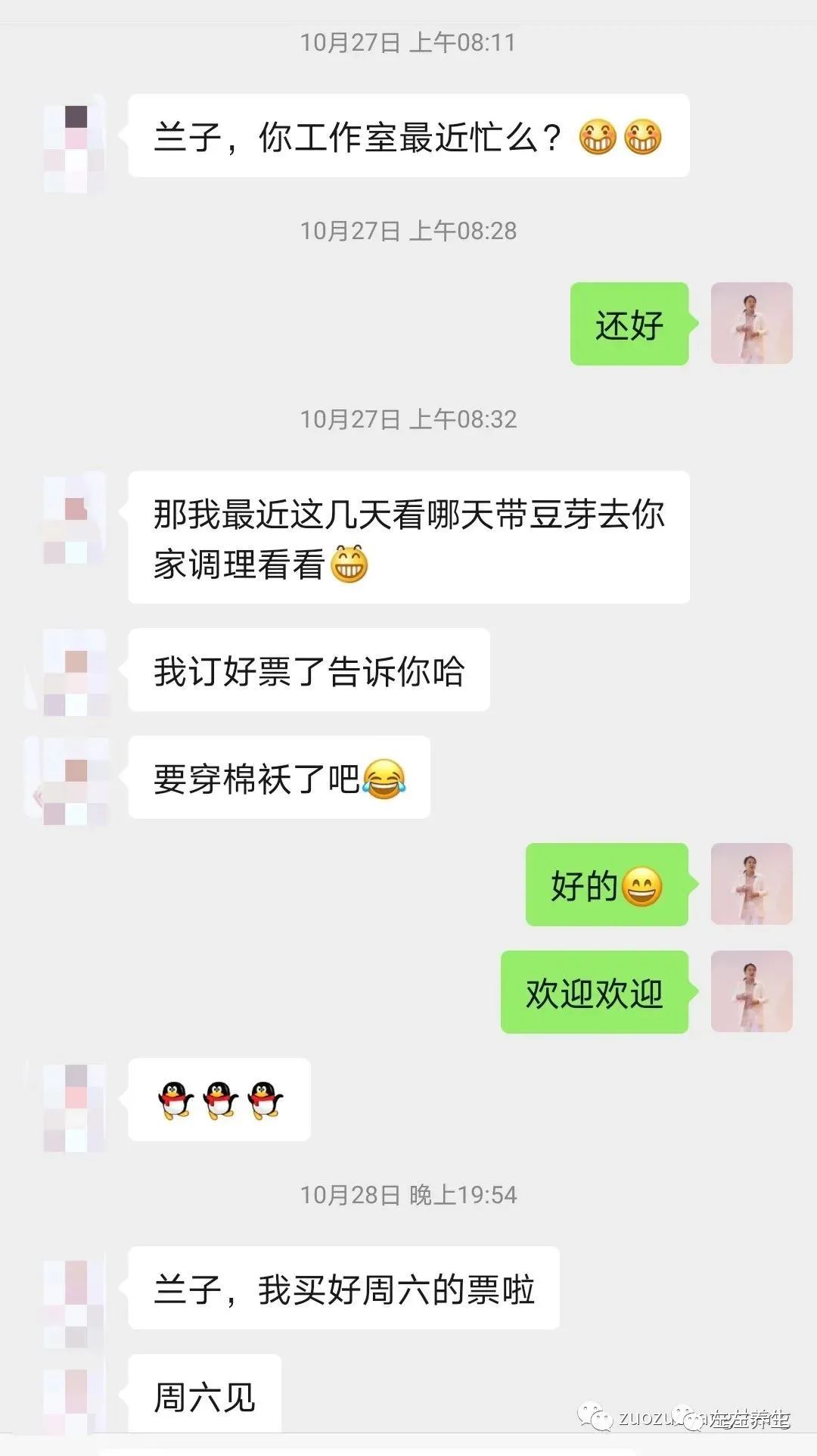 案例分享：两幼儿夜啼的案例