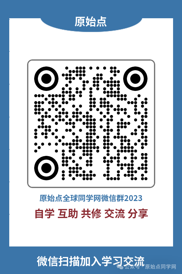 学习资料 原始点2020-2024视频讲座 U盘64GB/128GB金属u盘(送原版手册书和人体图挂历海报) 手机电脑苹果 介绍